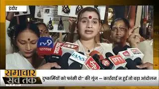इंदौर...#reel #trending #news #police #viral #mp #indore