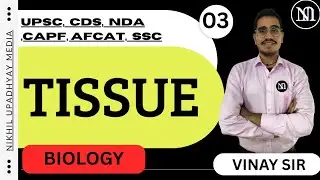 BIOLOGY - Tissue AND Their Functions || UPSC CSE CDS NDA AFCAT CAPF SSC And Competitive Exam