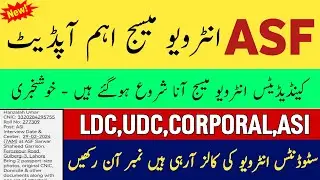 Asf interview calls & message start 2024 || Asf interview result 2024 || Asf new update 2024