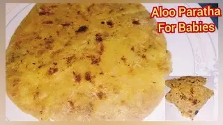 Baby food Aloo Paratha For 8 to 12 Months Babies।मुलायम और स्वादिष्ट पराठा छोटे बच्चों के लिए।