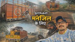 एक नई मंनजिल की तलाश में adventure jindagi ka ek Naya Safar 😍🙋