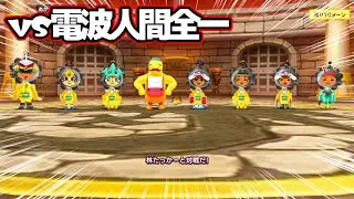【激闘】最上位帯で最強の男とマッチングする風丸。【New電波人間のRPGFREE!】