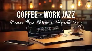 Bossa X Smooth Jazz в кафе, чтобы лучше настроиться на работу, обучение - расслабляющая джазовая муз