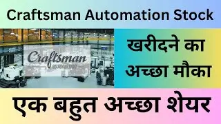 Craftsman Automation Stock Analysis | Craftsman Automation Analysis | Craftsman Automation