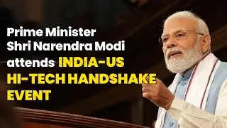 PM Shri Narendra Modi attends India-US Hi-Tech Handshake Event #PMModiUSVisit