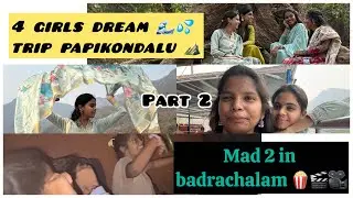 Part 2 ,4 girls in badrachalam #mad #movie in #badrachalam#papaikondalu #explorepage #love#1million