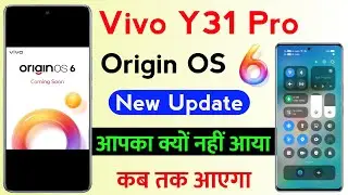 vivo y31 pro official launch origin os 6 update | origin os 6 update kab ayega vivo y31 pro me