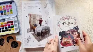 Every Season, Every Moment and The Sock Goblin Coloring Books: A Silent Flipthrough by SLS