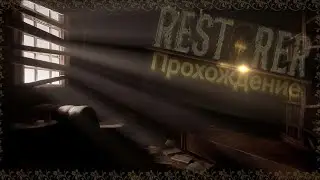 RESTORER -  ужасы заброшенного особняка | ПОЛНОЕ ПРОХОЖДЕНИЕ | 2 концовки