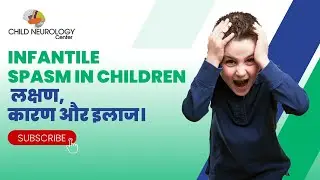 Infantile Spasms in Children - #Symptoms, #Causes, and #Treatment Revealed