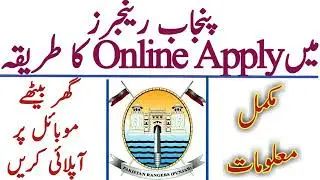 Online apply Punjab ranger jobs 2020