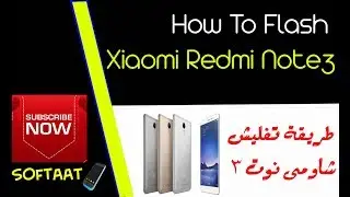 ✔️✔️ طريقة تفليش شاومى نوت 3 &harr;️  How To Flash  Miui 9.1 Xiaomi Note3 By Qc Fire OR Mi Flasher