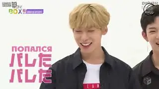 [RUS SUB/РУС САБ] ONEUS Kang ON! BOX!! эп. 3 (190618)