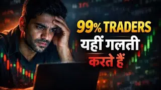 99% Traders Yahin Galti Karte Hain | Trading Psychology Story | Profit Ki Kahani