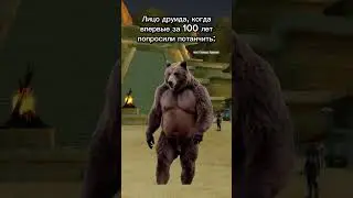 Телеграм: Голова Тролля #мем #warcraftmemes #мемы #warcraftfunny #wow #юмор #wowmemes #жиза
