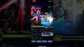 【FFBE】 舞い降りる帝王 (Dark Rain Crown Trial)