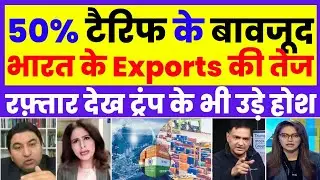 America के Tariffs हुए फेल? India का Export और बढ़ा! Ashwini Vaishnaw ने Davos में किया खुलासा