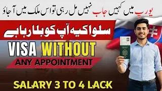 Slovakia Work Visa 2025 | How To Apply For Slovakia In 2025 | Job In Slovakia | Travel With Arslan