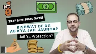Bribe Di Toh Kya Jail Jaana Padega? #criminallaw #corruption #advocatetarungaur