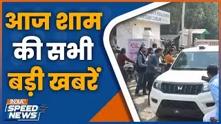 Al Falah University Investigation | Delhi Blast Case Update | Delhi Police | Jammu Kashmir Police