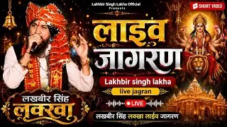 Live Jagran Lakhbir Singh 