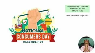 National Consumer Day 2025   Sri Surender Reddy's case