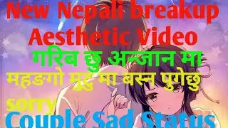 new nepali breakupstatus|sad aesthetic video|nepali couple tik tok💏|महङगो मुटु मा बस्न पुगे छु💔😭