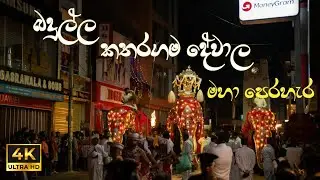  #SriLankaCulture #wildlife #TraditionalPerahera #HiddenGemsSL #TravelSriLanka  #SriLankanTradition