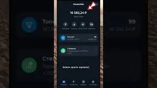 как путешествовать  вместе с криптоклубом Итера #binary_system #motivation #bitcoin #биткоин #shorts
