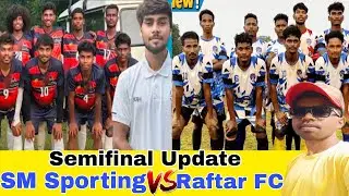 Semifinal Match update at Bhagabandi Football Tournament 2025||SM Sporting🆚Raftar FC 