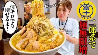 【大食い】どんだけ増してもOK！とDMが来たので腹ペコ大食い男が麺無限マシにしてみた結果…【ぞうさんパクパク】【ラーメン 富士丸】