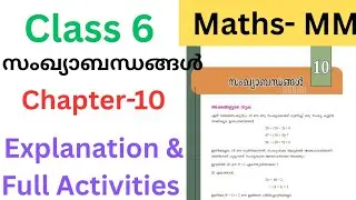 Class 6 maths chapter 10 Number Relations explanation and full Activities| Sankhya Bhandangal #std6 