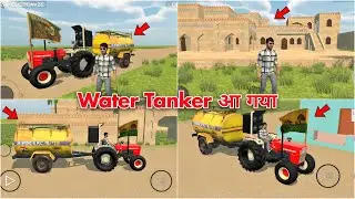 Indian Vehicles Simulator 3d Water Tanker Update | Indian Vehicles Simulator Game New Update 