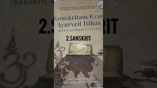 Subjects for BAMS 1st year📝#ayurveda #bams #bamsstudentlife