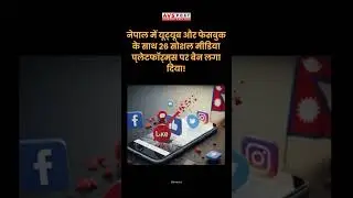 🔥 Nepal Gen Z Revolution 2025 | Social Media Ban, Student Protests & Historic Uprising