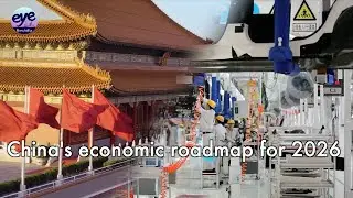CPC leadership holds meeting on economic priorities for 2026