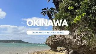 Walking in Japan's Paradise: Hamahiga Island | Uruma, Okinawa | Japan 🇯🇵