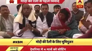 UP Polls: Swati Singh's 'Bhoomi Poojan' spurs controversy just before PM Modi's Deoria ral