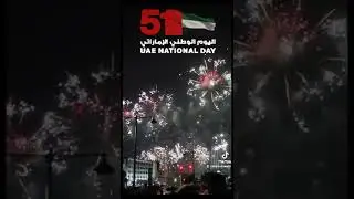 51th uae national day
