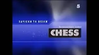 Партнёры-таб (5 канал, 2003-2004, ЛЕНТЯЕВО-ТВ, 01.09.2003-13.03.2005)