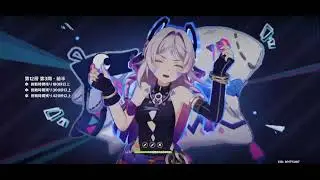 深境螺旋【Luna4 2月】前半:溶解アルレッキーノ、後半:月結晶ナヴィア