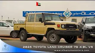 NEW 2025 LC79 Double Cab 4.0L V6 Automatic, 40th Anniversary Specs #alkaramamotors