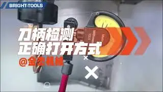 How to test runout accuracy of ER tool holders?#brighttools #ToolHolder #ERColletChuck
