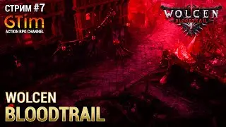 🔥 Wolcen &bull; BloodTrail &bull; Action Rpg 2020 &bull; Танк &bull; Стрим #7