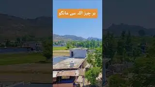 Samahni Azad Kashmir.#beautyofkashmir #kashmir #music #islam #naat