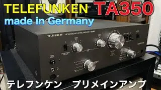 ■珍品！TELEFUNKEN TA350　テレフンケン インテグレイテッドアンプ