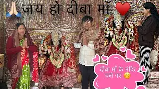 🙏🏻आप सभी को मकर संक्रांति की हार्दिक शुभकामनाएँ मेरी YOU TUBE JOURNEY को 1 year Complete भी हो गए 😊