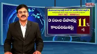 SITI NEWS 19 04 2023 BULLETIN || YSRCP || FIRE STATION || TDP || TEMPLES || JRG DIGITAL NEWS