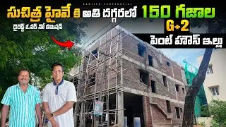 150 Sq.Yards G+2 Pent House For Sale in Suchitra || Kompally || Suchitra