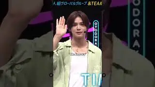 *playing guess what's in the box* challenge with k 😄 #andteam #k #jpop #viral #fyp